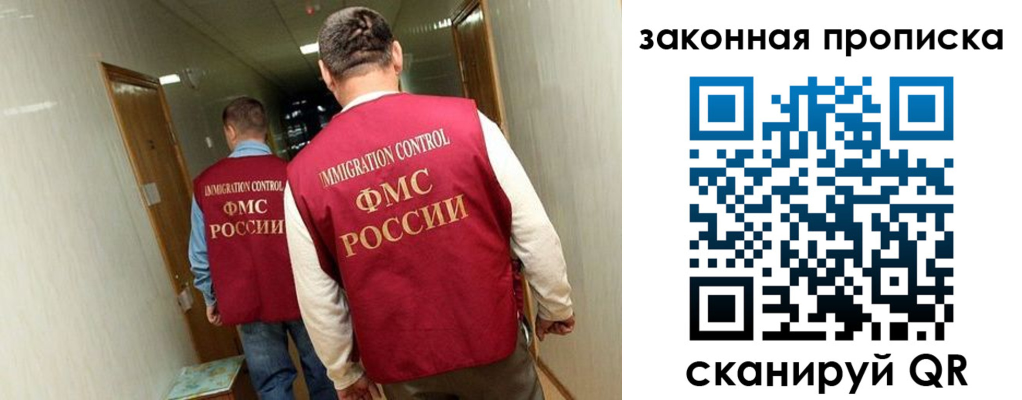 временная регистрация в Мегионе