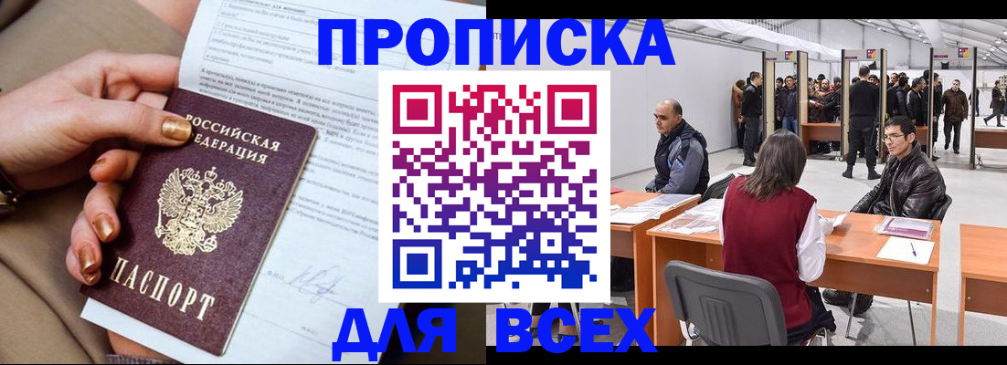 миграционный учет в Мегионе