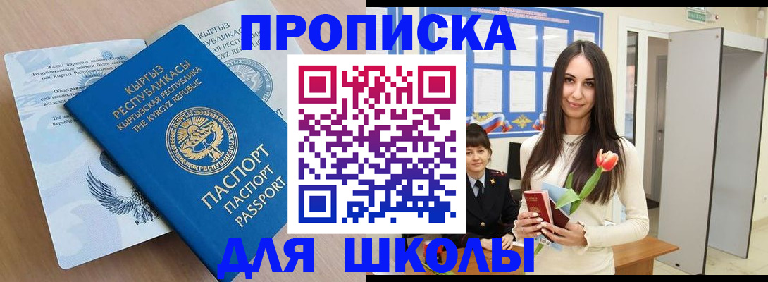 временная регистрация гарантия в Мегионе